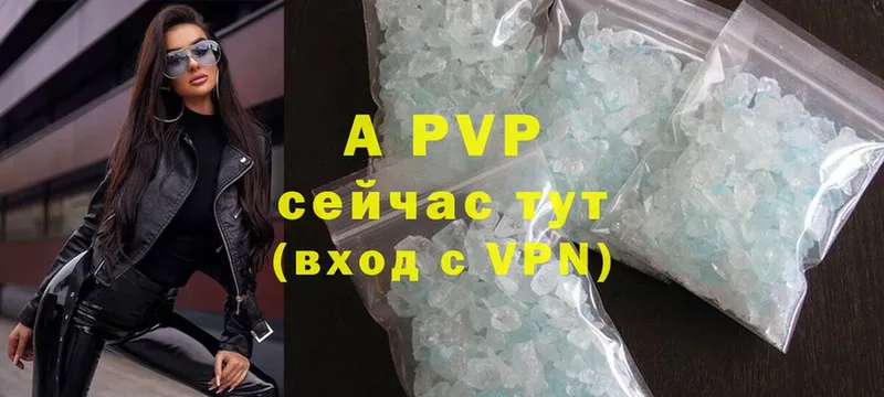 A PVP СК  Катайск 