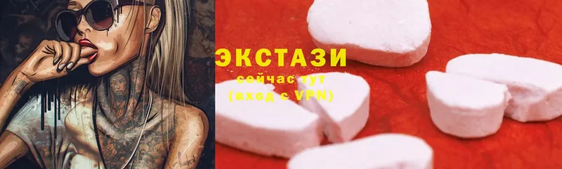 Ecstasy MDMA Катайск